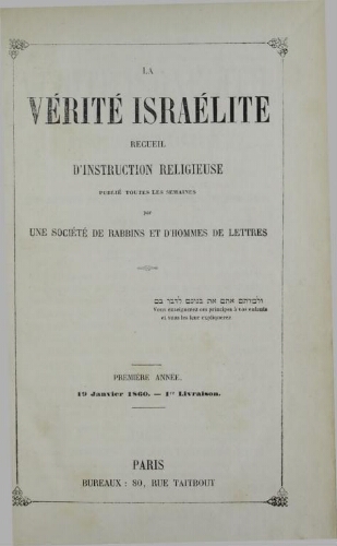 La verité Israélite V01 N°01 (19/01/1860)